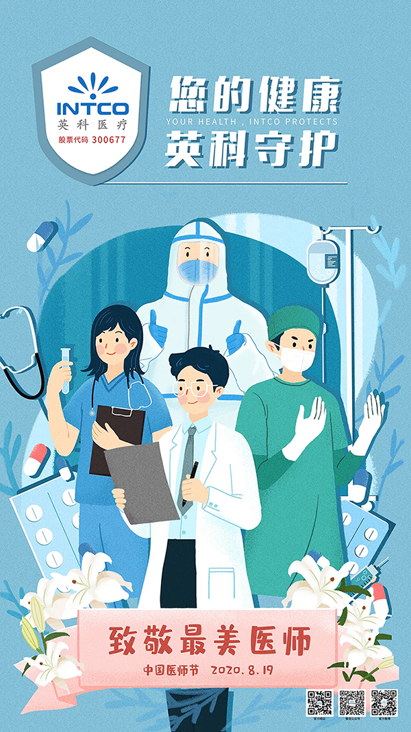 ����֮��hy590(�й�)���¹ٷ���վ