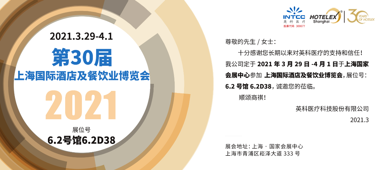 ����֮��hy590(�й�)���¹ٷ���վ