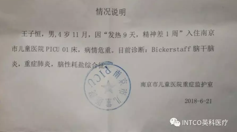 ����֮��hy590(�й�)���¹ٷ���վ