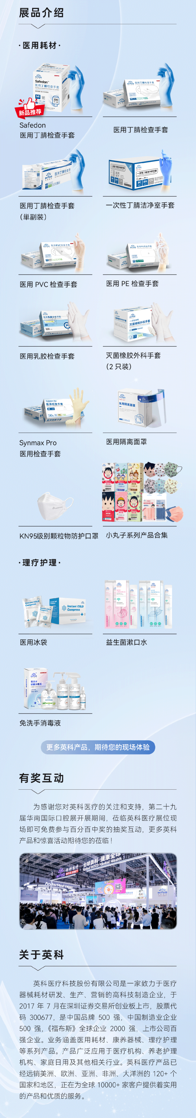 ����֮��hy590(�й�)���¹ٷ���վ