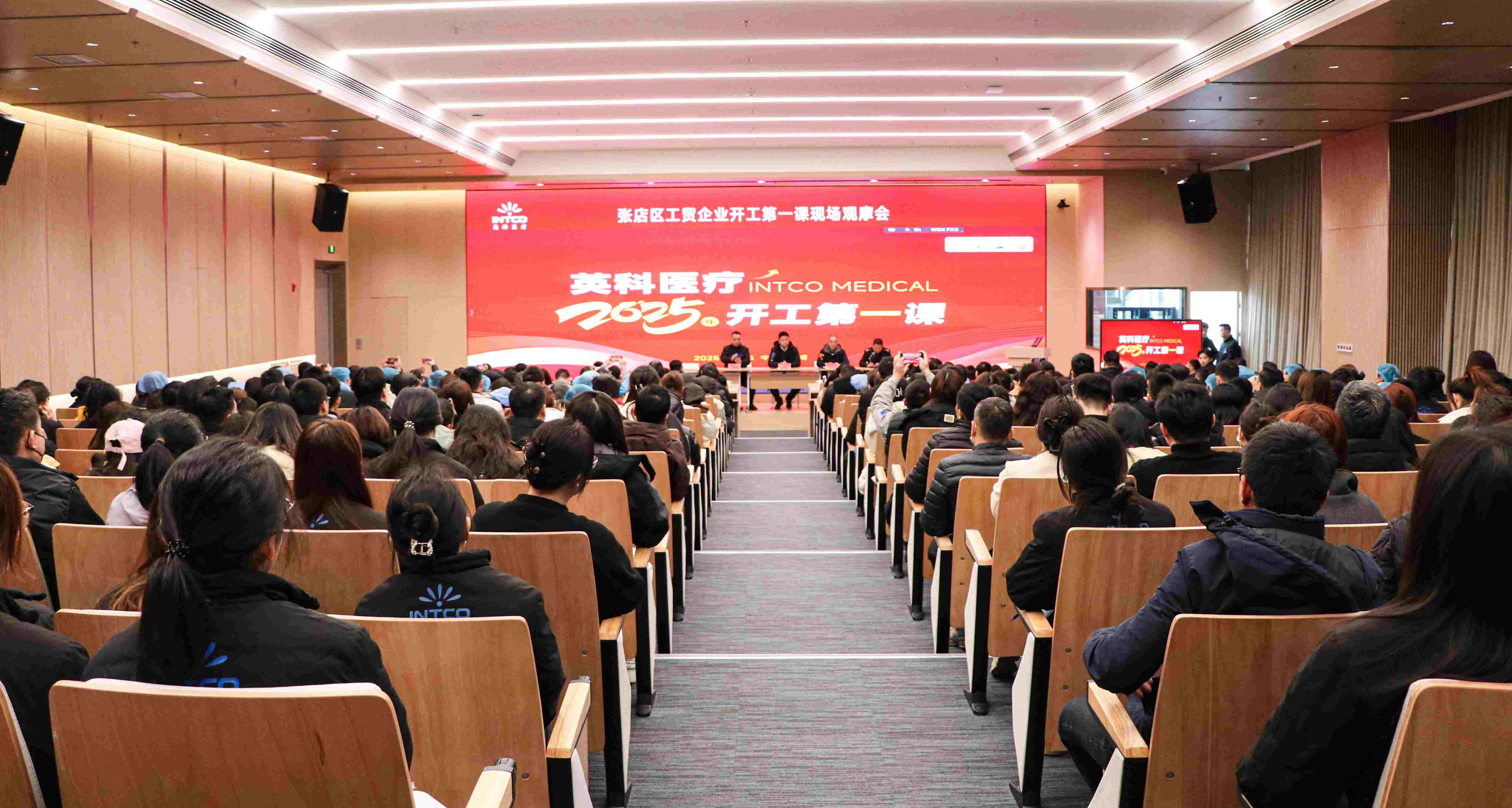 590����֮���¼���ҽ�ƿ�չ��������һ�Ρ��������徲���أ����������������ܽ��³�