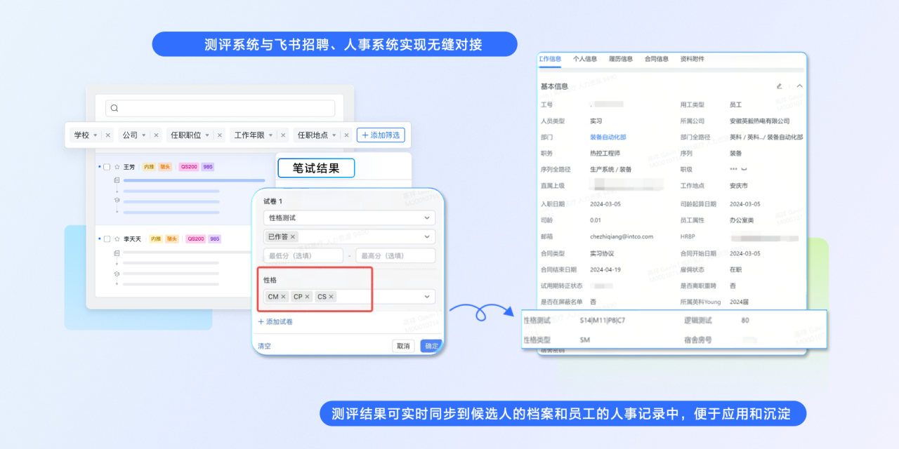 590����֮���¼����ٻ� ���������ֻ��˲Ź����Ƚ�ʵ����������