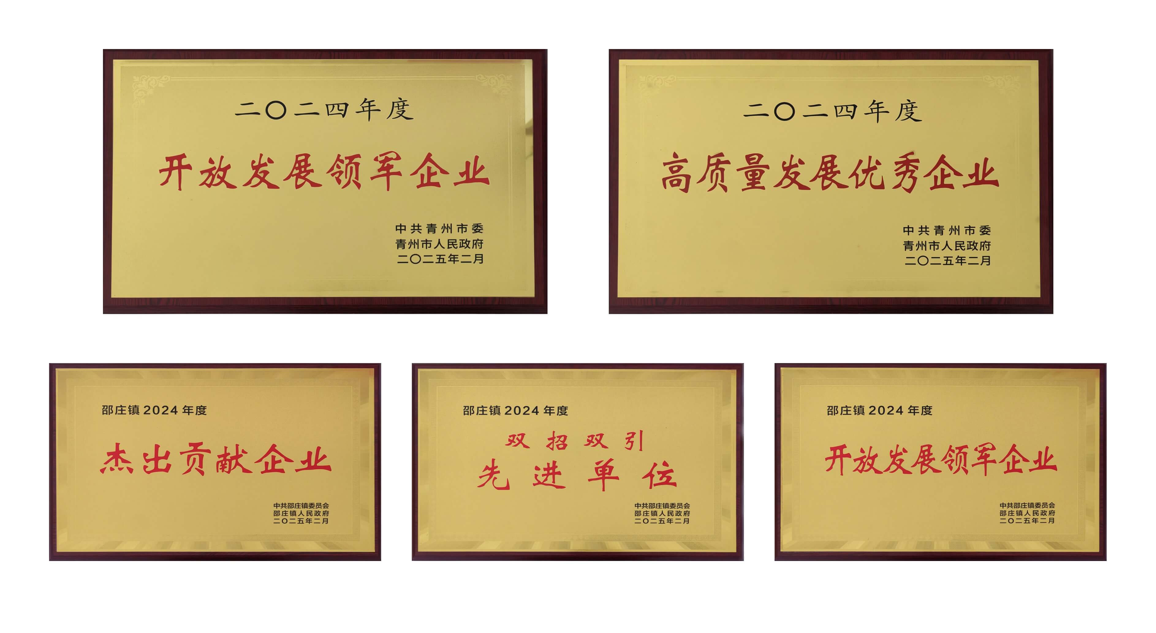 ɽ��590����֮���¼���ҽ���ٻ��������