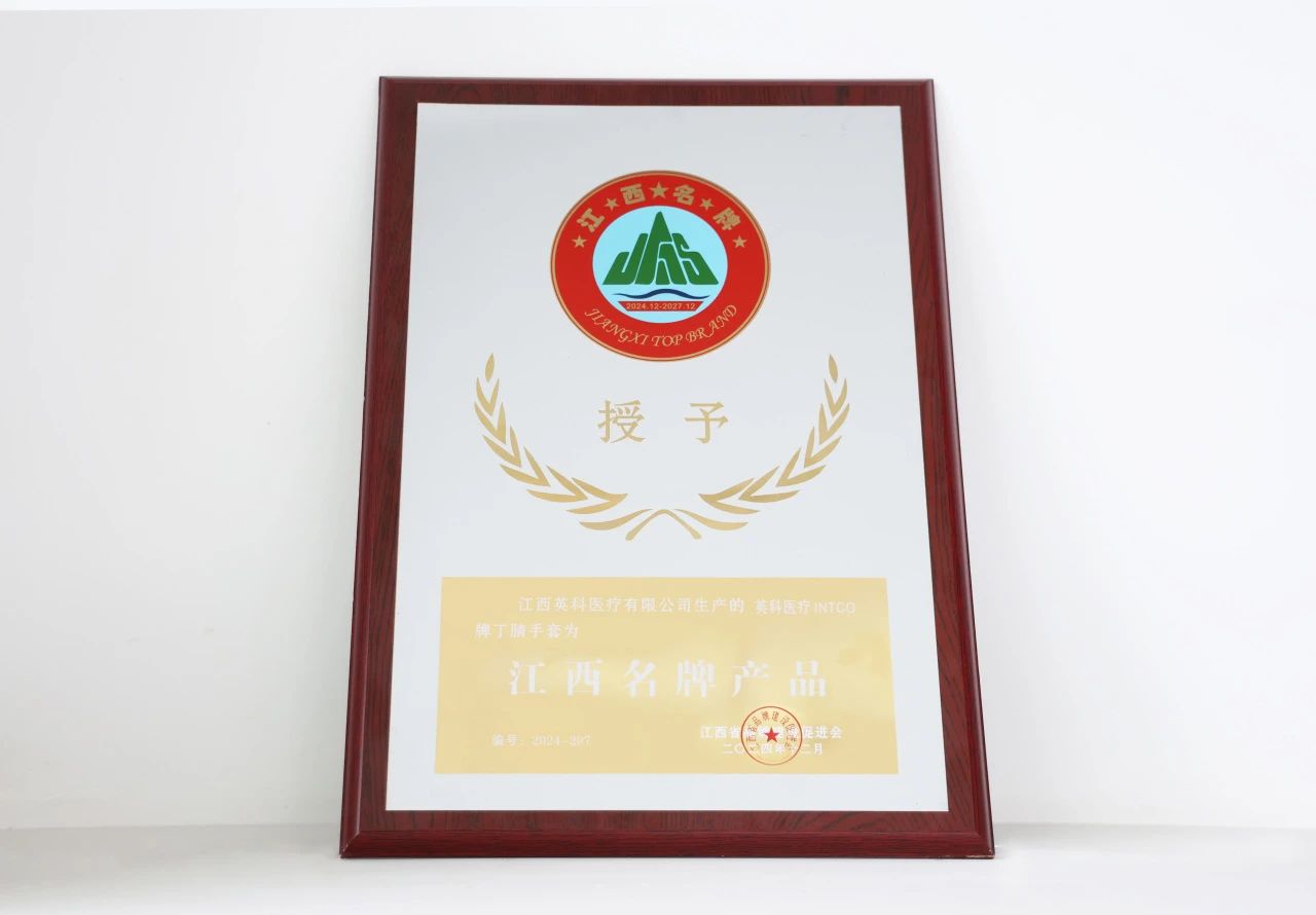 590����֮���¼���ҽ��һ���Զ��������ٻ񡰽������Ʋ�Ʒ�������ƺ�