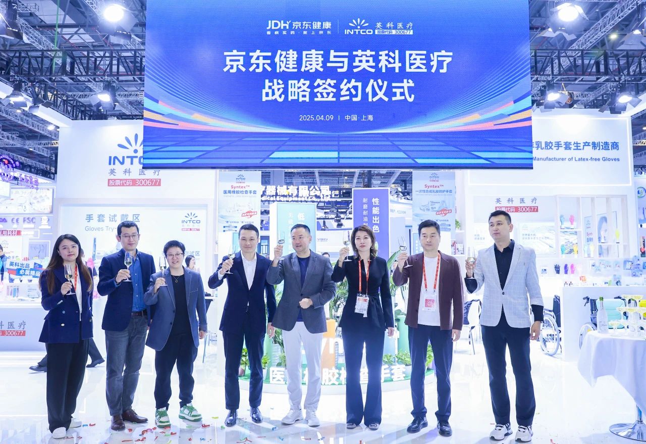 590����֮���¼���ҽ���뾩�������濢ս�Ժ���