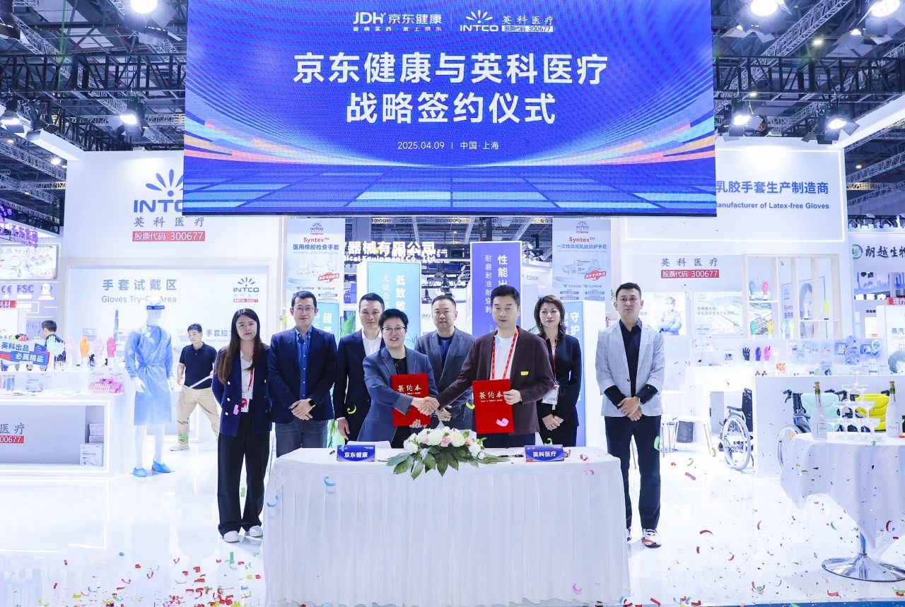 590����֮���¼���ҽ�ƽ��뾩����������ͬ������