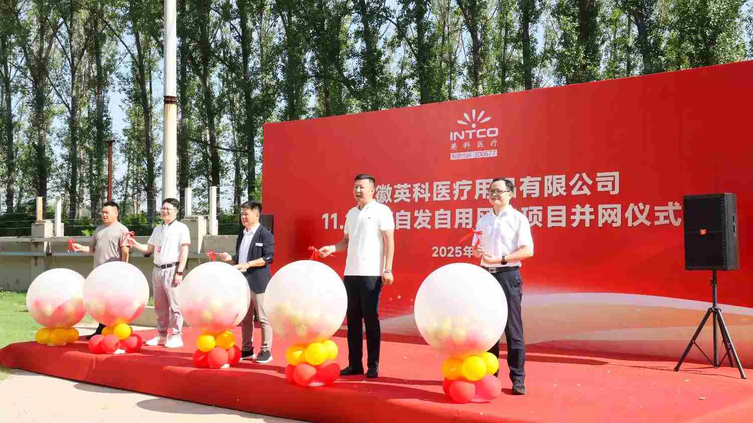 ����590����֮���¼���ҽ��11.2MW�Ծ����÷����Ŀ�ֳɲ���