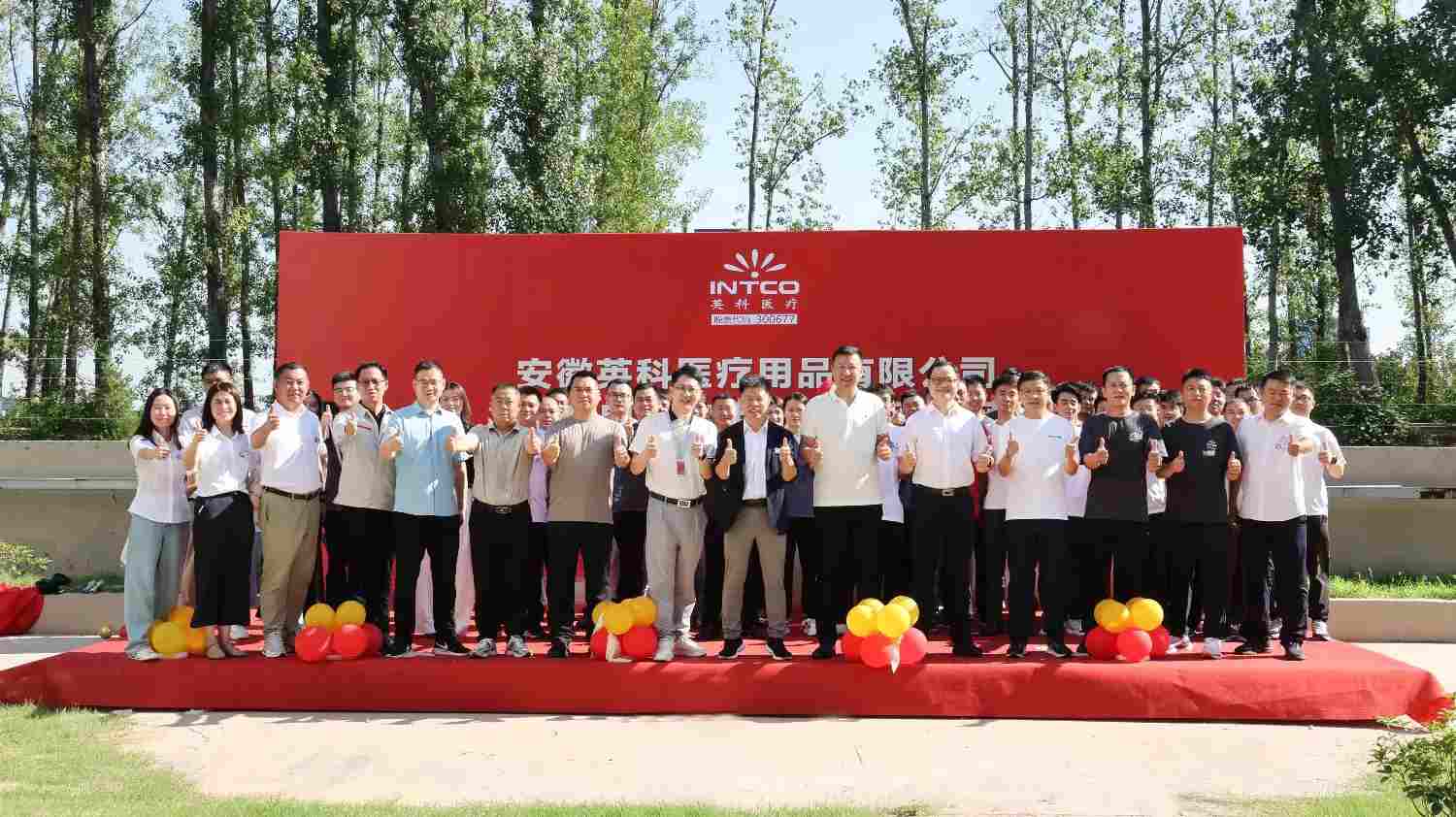 ��ɫ���ܸ���ҽ�����죺590����֮���¼���ҽ�Ʒ����Ŀ�ֳɲ���